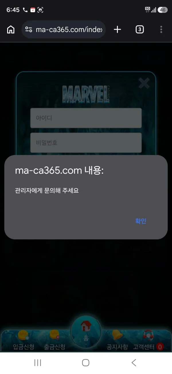 베픽 제보에 첨부된 이미지 1