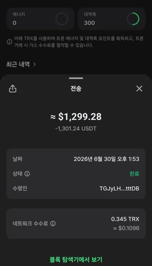 베픽 제보에 첨부된 이미지 2