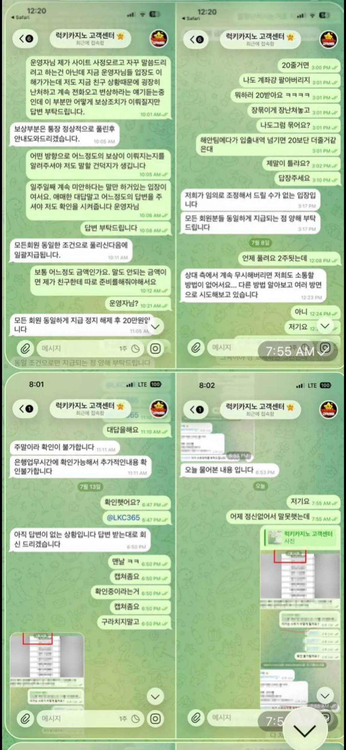 베픽 제보에 첨부된 이미지 1