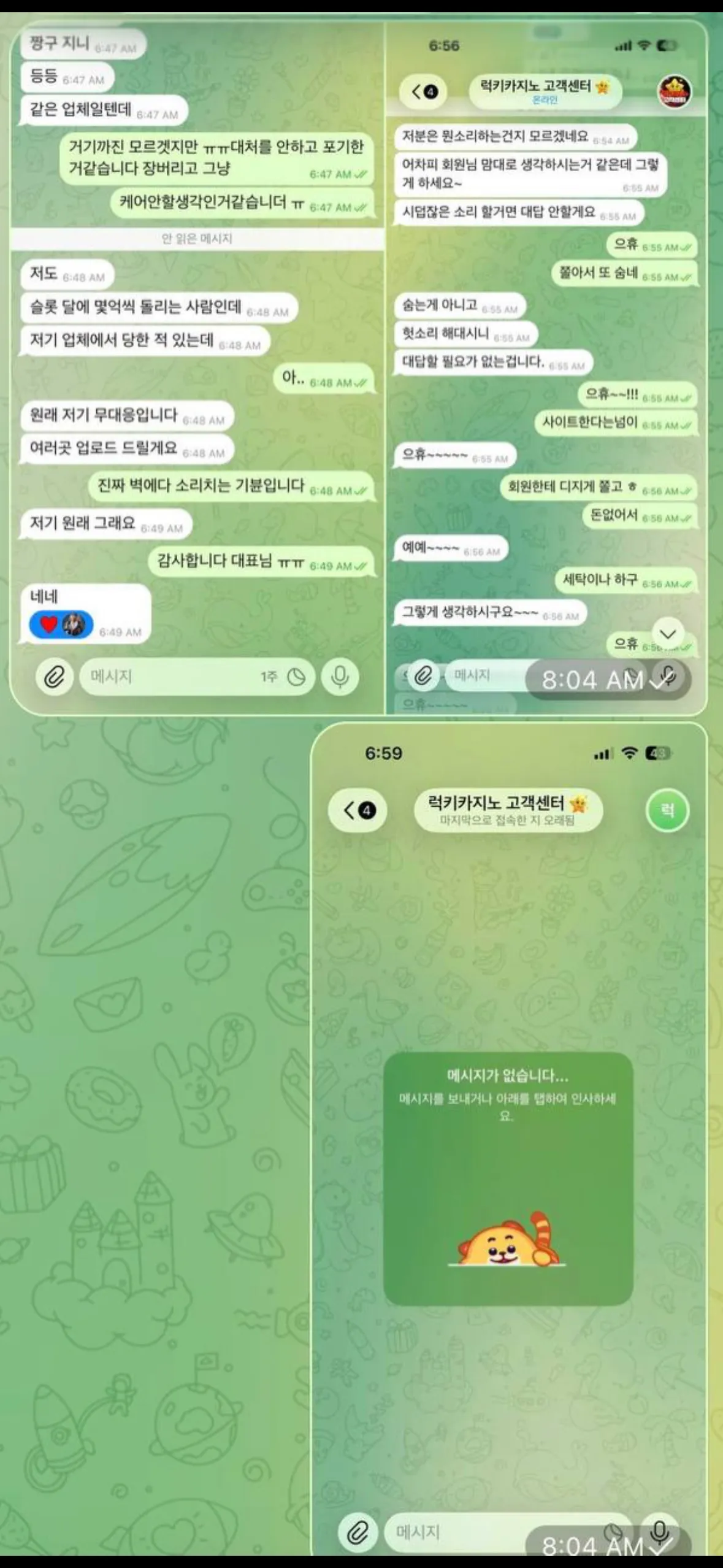 베픽 제보에 첨부된 이미지 6