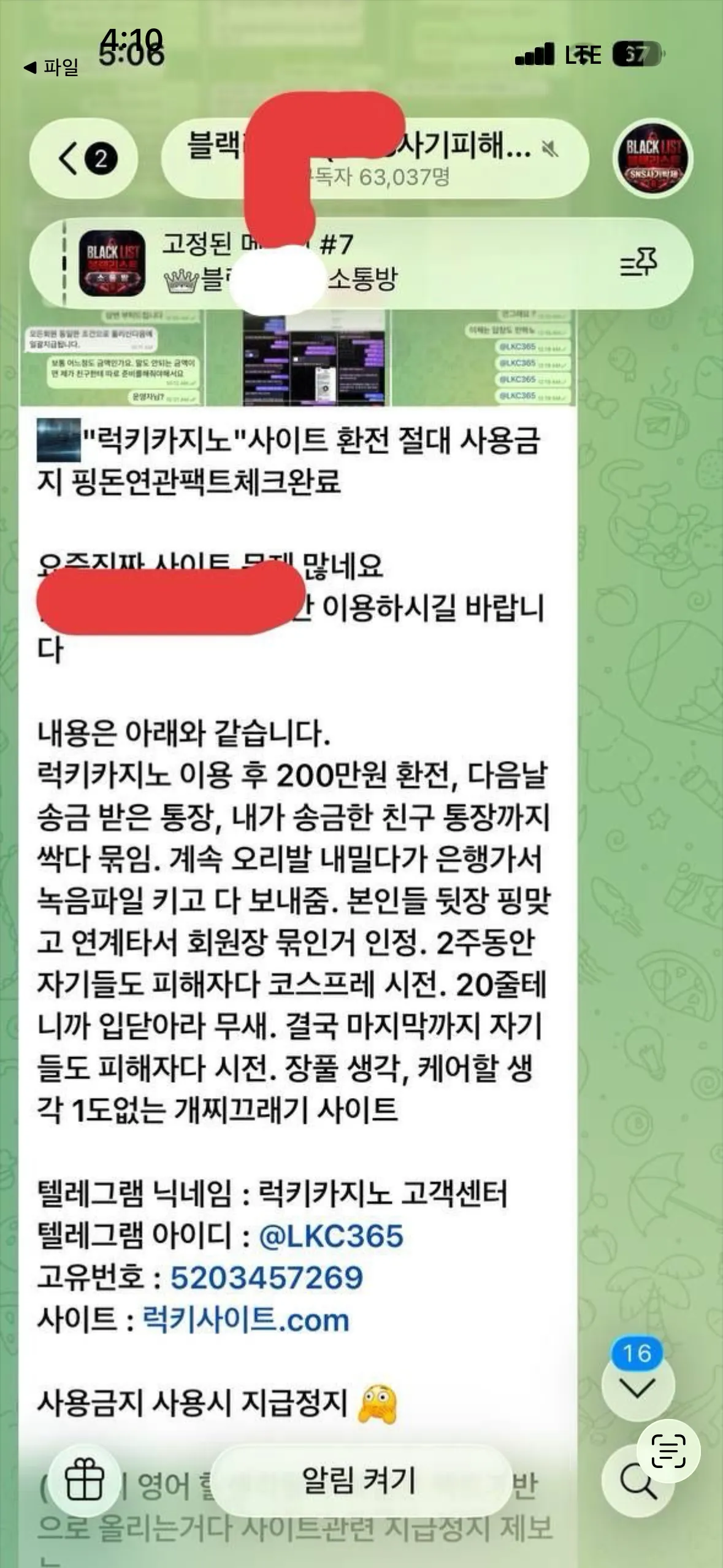 베픽 제보에 첨부된 이미지 9