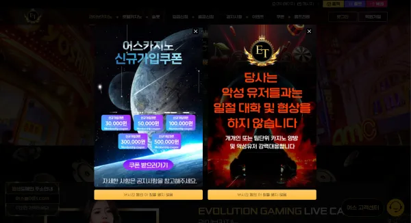 먹튀체크(수집원) 제보에 첨부된 이미지 1