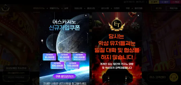 먹튀체크(수집원) 제보에 첨부된 이미지 1