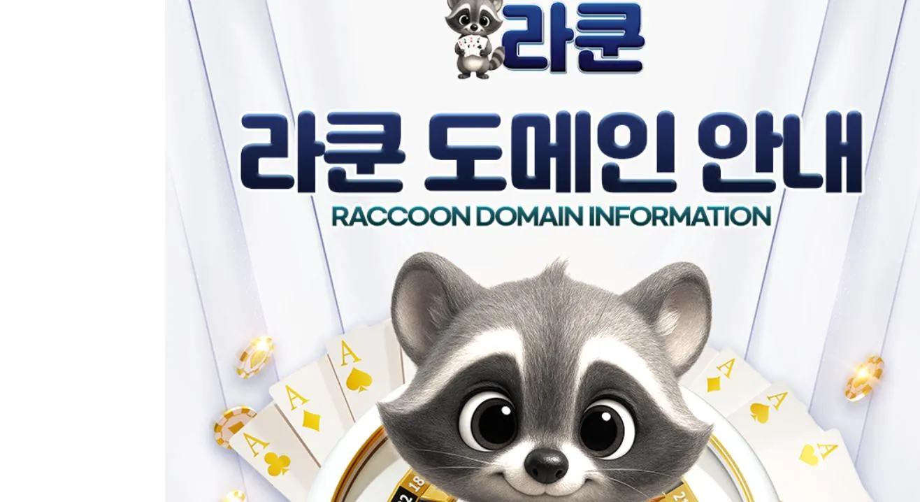 먹튀체크(수집원) 제보에 첨부된 이미지 1