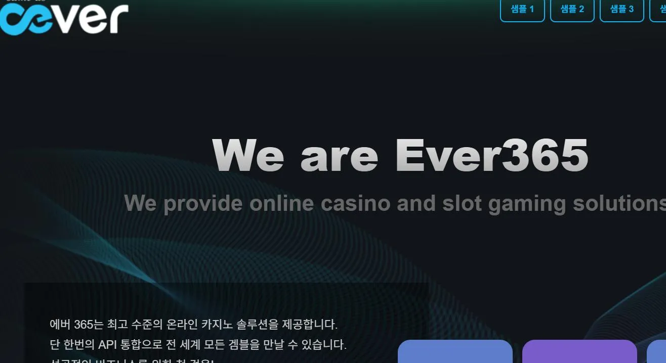 먹튀체크(수집원) 제보에 첨부된 이미지 1