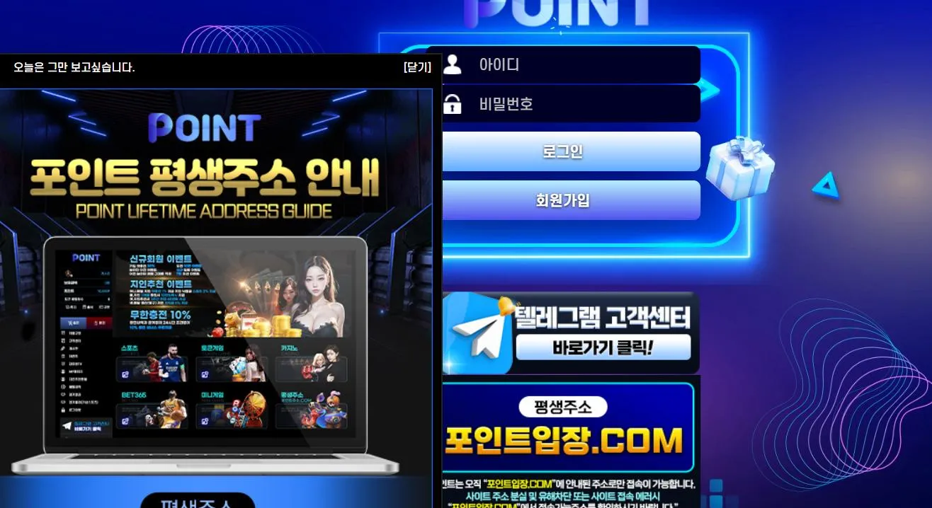 먹튀체크(수집원) 제보에 첨부된 이미지 1