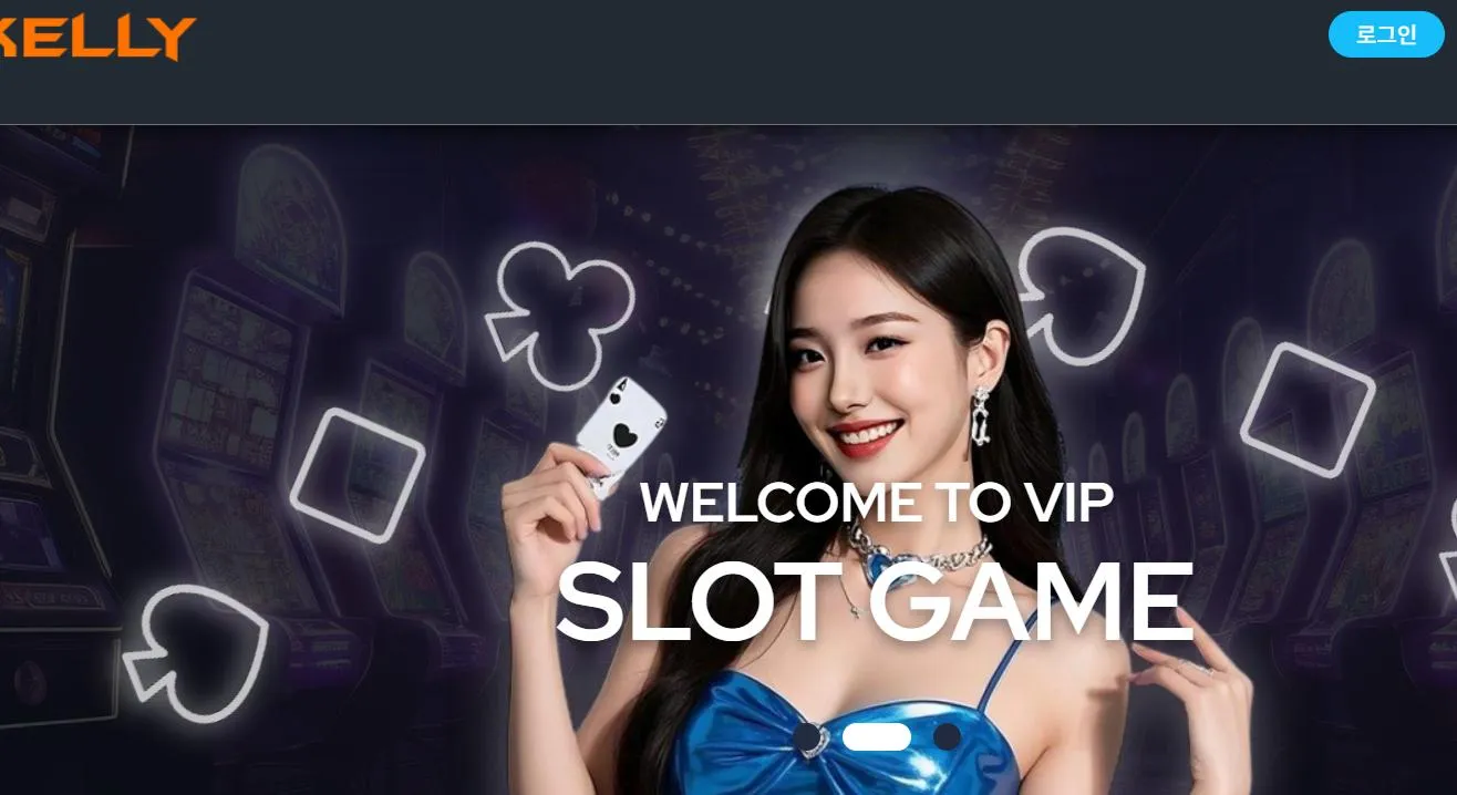 먹튀체크(수집원) 제보에 첨부된 이미지 1