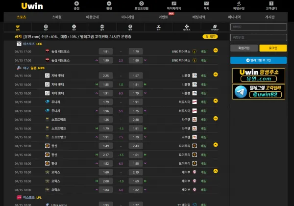 먹튀체크(수집원) 제보에 첨부된 이미지 1