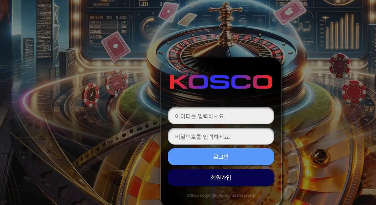 먹튀체크(수집원) 제보에 첨부된 이미지 1