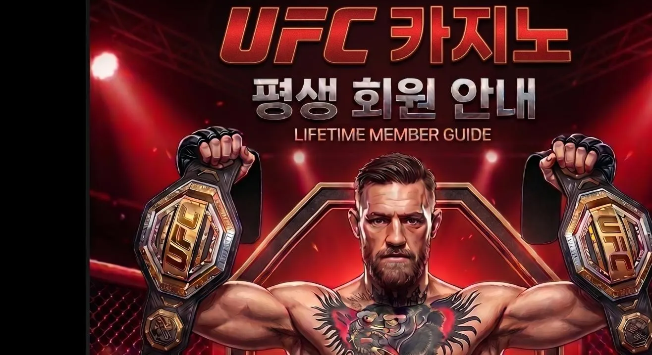 먹튀체크(수집원) 제보에 첨부된 이미지 1