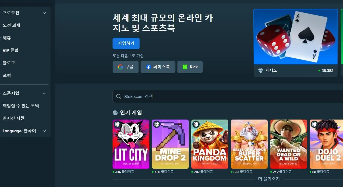 먹튀체크(수집원) 제보에 첨부된 이미지 1
