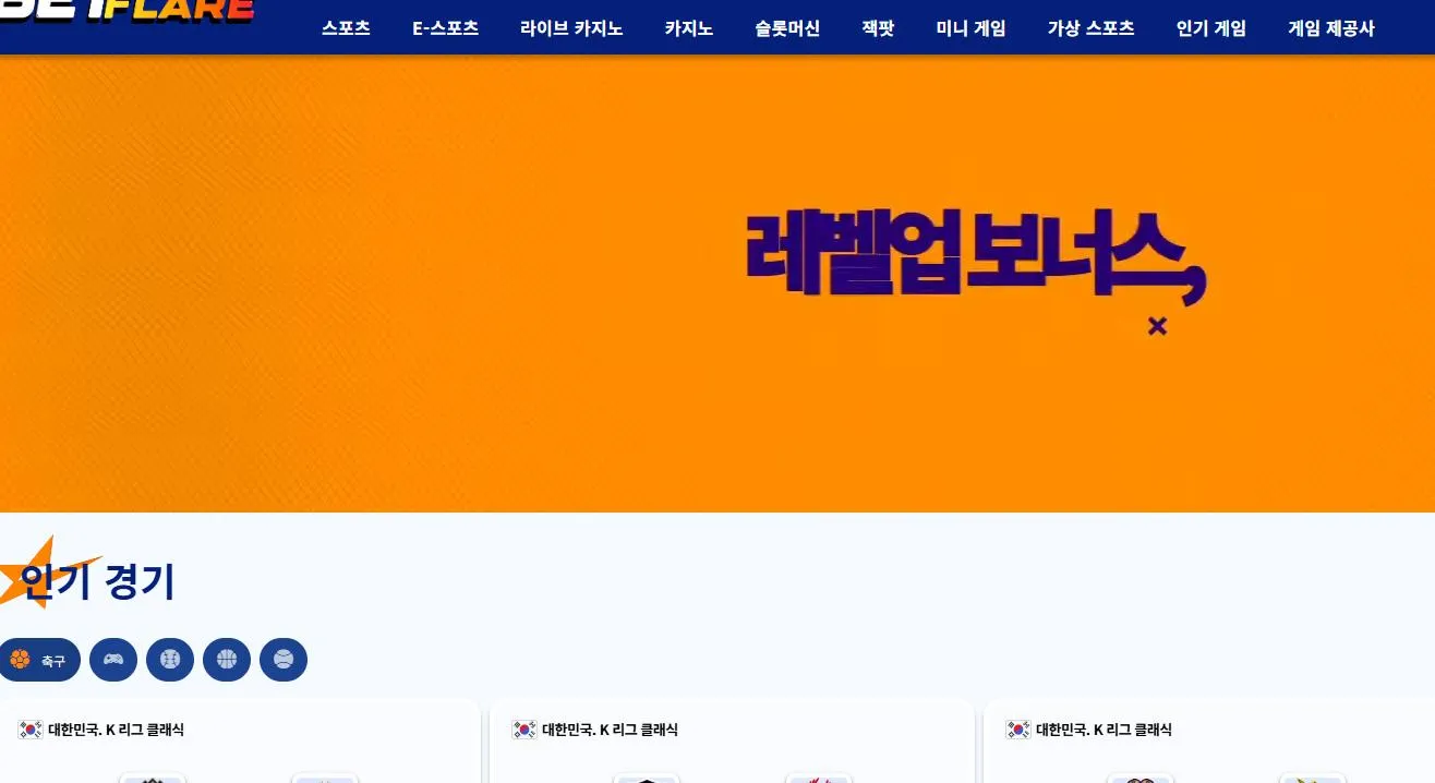 먹튀체크(수집원) 제보에 첨부된 이미지 1