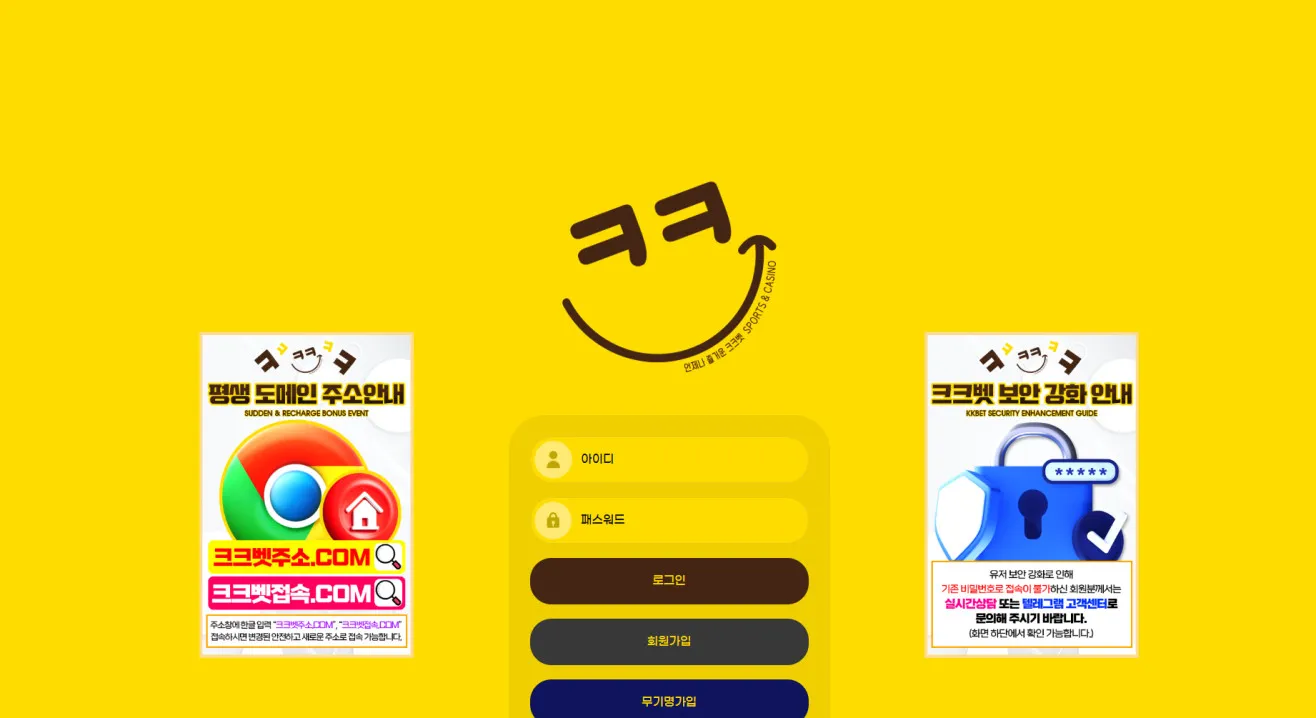 먹튀체크(수집원) 제보에 첨부된 이미지 1