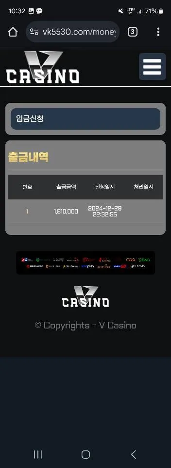 먹튀갤러리 제보에 첨부된 이미지 1