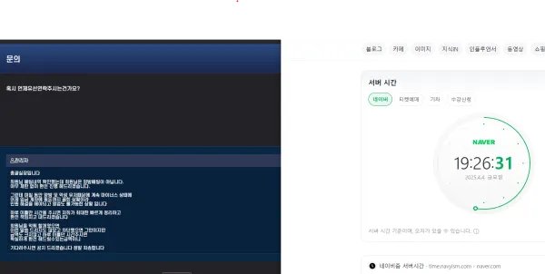 먹튀갤러리 제보에 첨부된 이미지 2