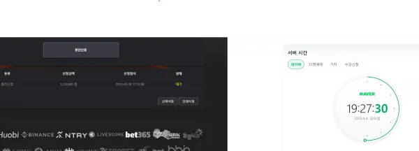 먹튀갤러리 제보에 첨부된 이미지 4