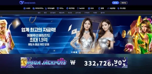 먹튀갤러리 제보에 첨부된 이미지 1