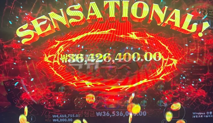 먹튀스팟 제보에 첨부된 이미지 2