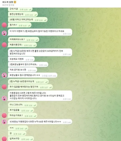 슈어맨 제보에 첨부된 이미지 1