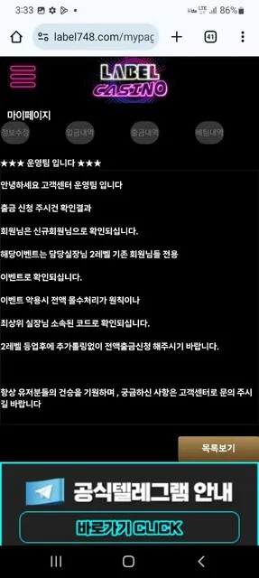 슈어맨 제보에 첨부된 이미지 4