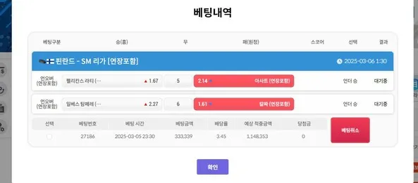 슈어맨 제보에 첨부된 이미지 1