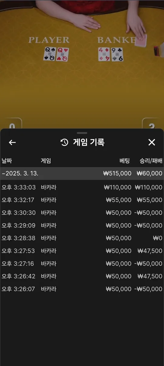 슈어맨 제보에 첨부된 이미지 3