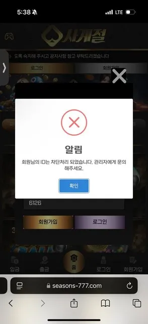 슈어맨 제보에 첨부된 이미지 1