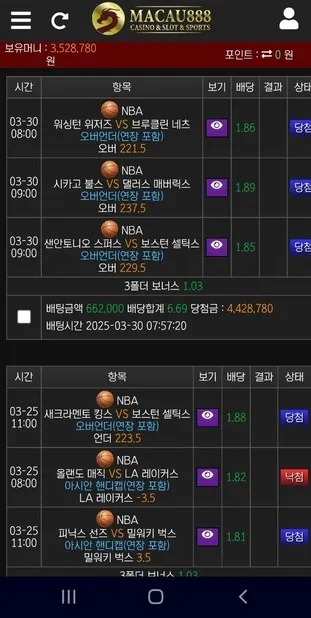 슈어맨 제보에 첨부된 이미지 3