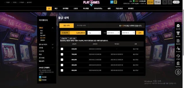 슈어맨 제보에 첨부된 이미지 1
