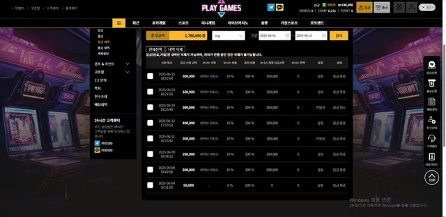 슈어맨 제보에 첨부된 이미지 2
