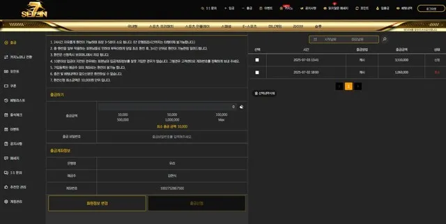 슈어맨 제보에 첨부된 이미지 2