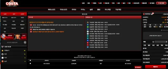 슈어맨 제보에 첨부된 이미지 2