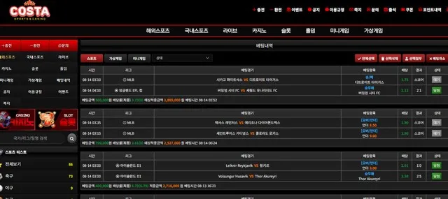 슈어맨 제보에 첨부된 이미지 3
