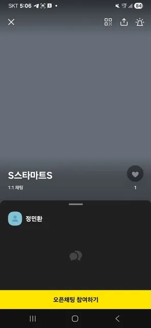 슈어맨 제보에 첨부된 이미지 6