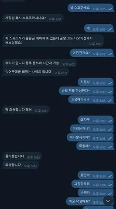 슈어맨 제보에 첨부된 이미지 1