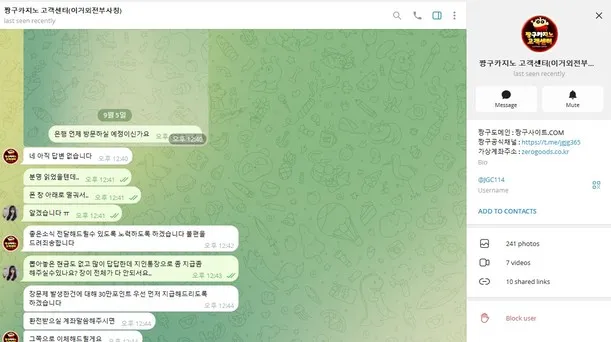슈어맨 제보에 첨부된 이미지 6