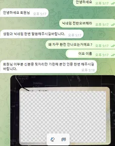 슈어맨 제보에 첨부된 이미지 1