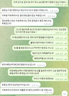 슈어맨 제보에 첨부된 이미지 4