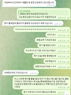 슈어맨 제보에 첨부된 이미지 5