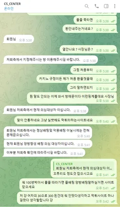 슈어맨 제보에 첨부된 이미지 7