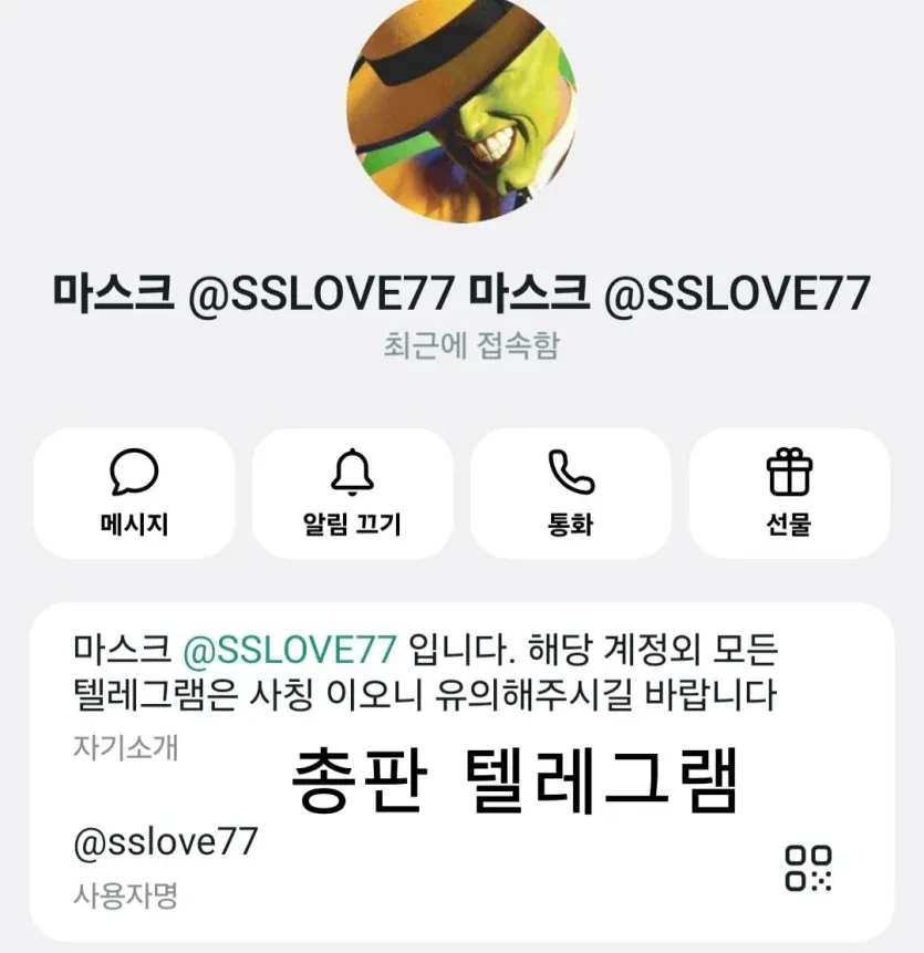 슈어맨 제보에 첨부된 이미지 3