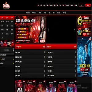 토토착 제보에 첨부된 이미지 1