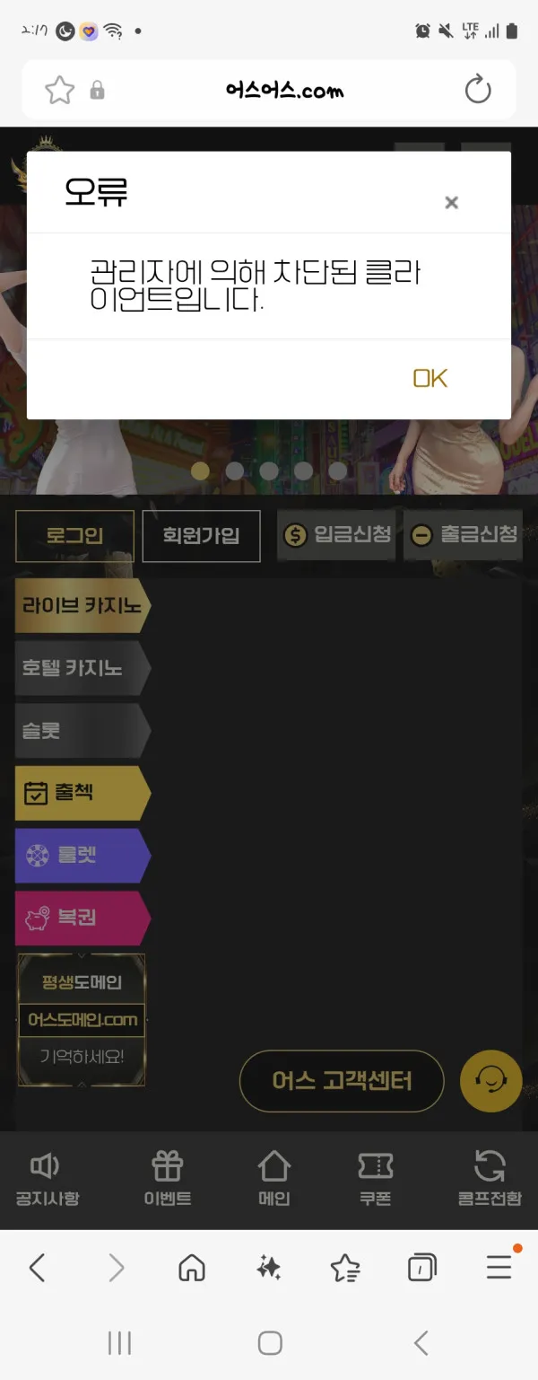 토토핫 제보에 첨부된 이미지 1