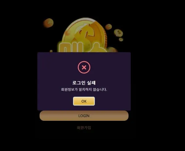토토핫 제보에 첨부된 이미지 1