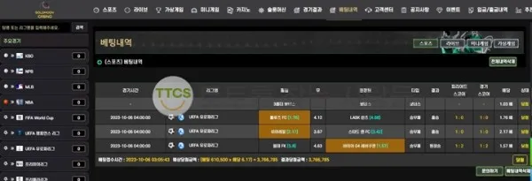 토찾사 제보에 첨부된 이미지 1