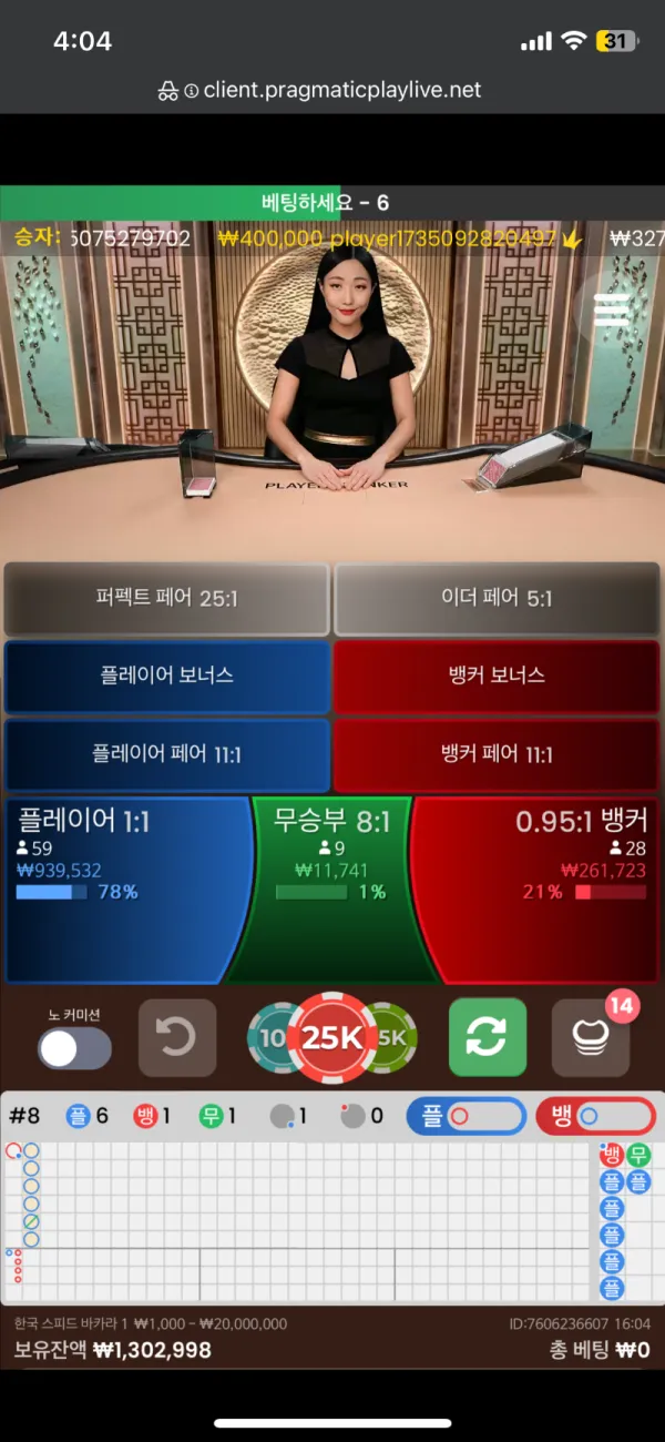 토찾사 제보에 첨부된 이미지 2