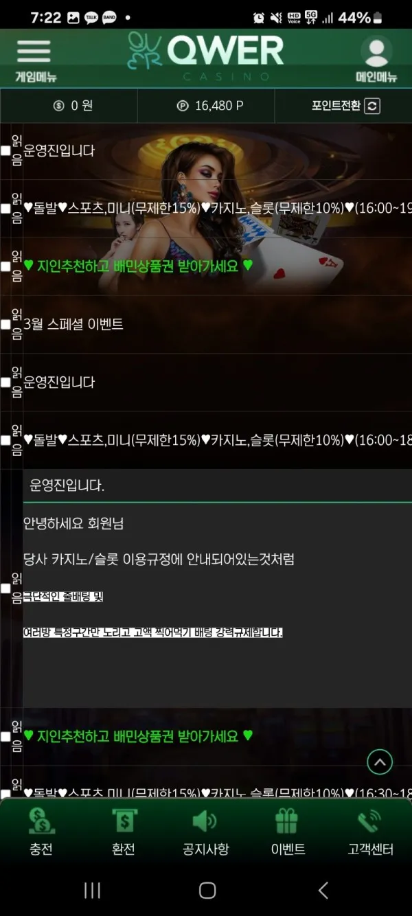토찾사 제보에 첨부된 이미지 1