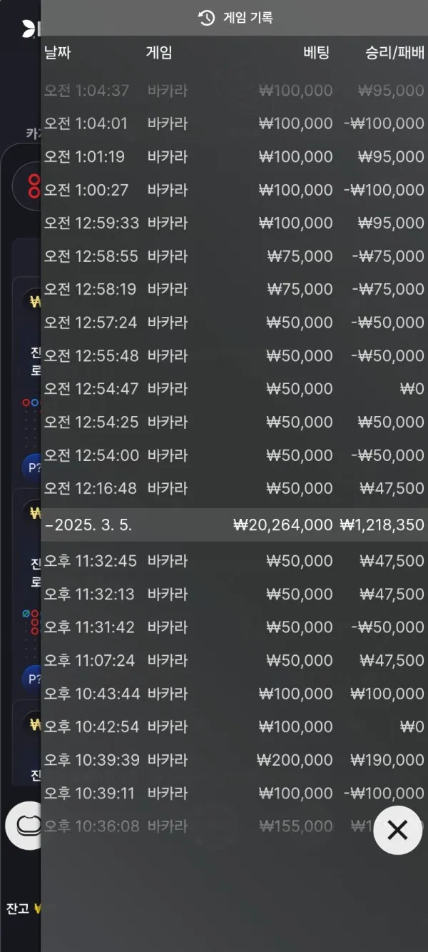 토찾사 제보에 첨부된 이미지 3