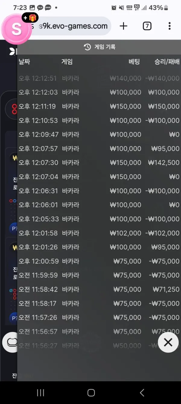토찾사 제보에 첨부된 이미지 4