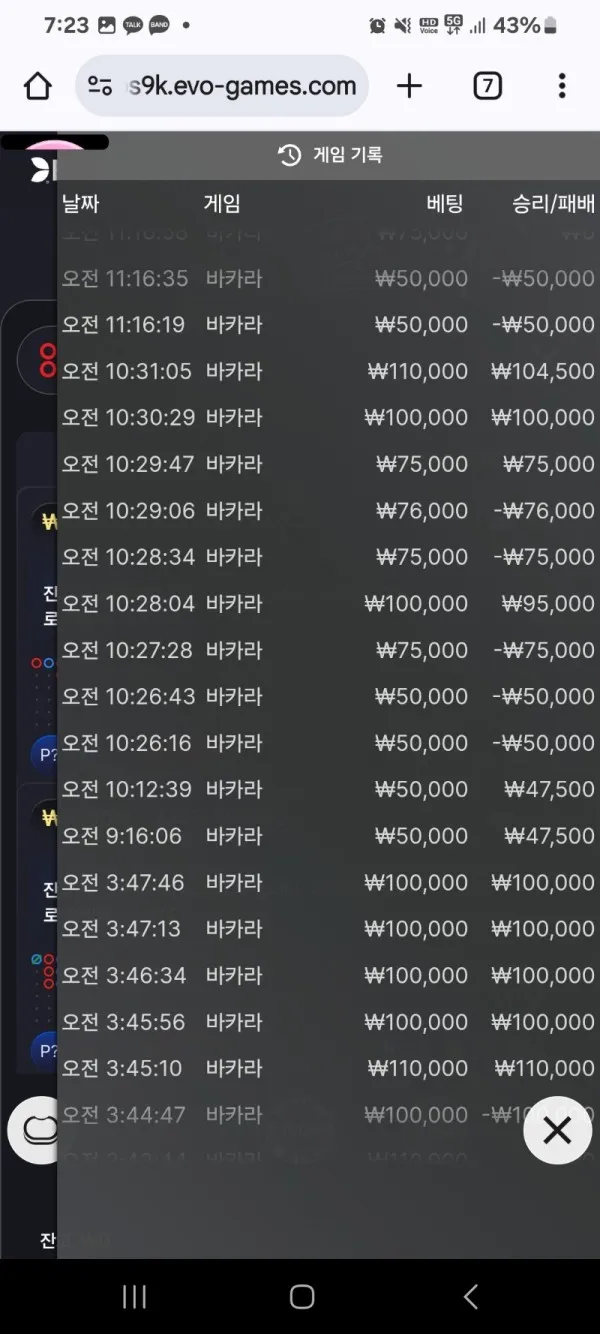 토찾사 제보에 첨부된 이미지 5